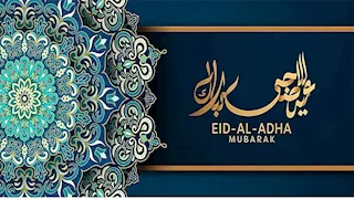 عيد على حبايبك.. أجمل عبارات التهنئة بعيد الأضحى المبارك 2025