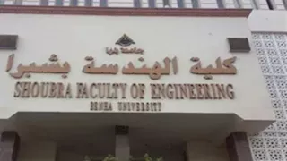 طلاب هندسة شبرا يحصدون المركز الثاني عالميًا في "مسابقة شيل للسيارات"
