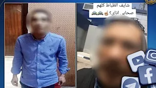 "بيتمنظر على صاحب البيت".. حقيقة تباهي شخص في فيديو داخل قسم شرطة بالقاهرة