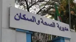 صحة قنا تغلق عيادة الطبيب الممتنع عن علاج السيدة المسنة 