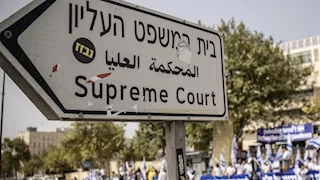 استئناف جلسة محكمة تعيين رئيس جديد للشاباك