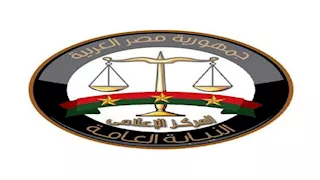 سر موتهم لا يزال مجهولًا.. دفن الجثة الرابعة للأشقاء المتوفين بالمنيا
