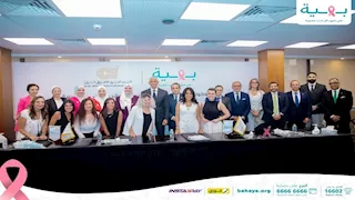 بروتوكول بين البنك العربي الأفريقي و"بهية" ضمن مبادراته للمسؤولية المجتمعية