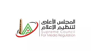 ورشة عمل لجنة ضبط أداء الإعلام الرياضي بالأعلى للإعلام الثلاثاء المقبل