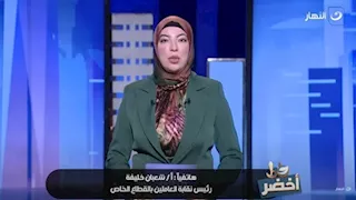 رئيس نقابة العاملين بالقطاع الخاص يُطالب بإصدار قرارات لحماية العمالة الموسمية