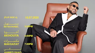 أحمد سعد يعلن طرح ألبوم "بيستهبل" على جزئين.. تعرف على الموعد