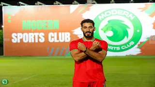 مودرن سبورت يعلن تجديد عقد علي الفيل