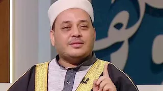 الشيخ أحمد البهي: لا تكن إمّعة.. كن عبدًا لله ثابتًا على الحق ولو خالفك الناس