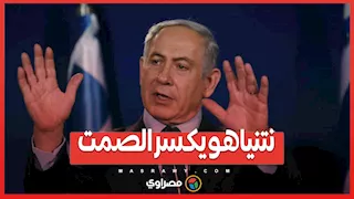 نتنياهو يكسر الصمت .. الحرب قد تنتهي بعد الإفراج عن الرهائن