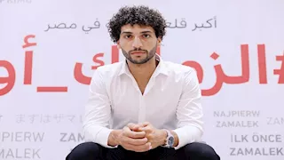 "ينافس على جائزة بوشكاش".. أبرز المعلومات عن عمرو ناصر لاعب نادي الزمالك