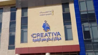 مركز إبداع مصر الرقمية بالإسماعيلية يُعلن الفائزين في هاكاثون