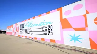 بالصور.. استعدادات وتجهيزات حفل افتتاح مهرجان العلمين في دورته الثالثة الليلة