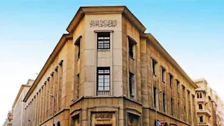المركزي يبيع أذون خزانة بقيمة 67 مليار جنيه غدا