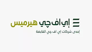 "الوطنية للطباعة" تعلن نيتها في إجراء الطرح العام الأولي للأسهم العادية ببورصة مصر 