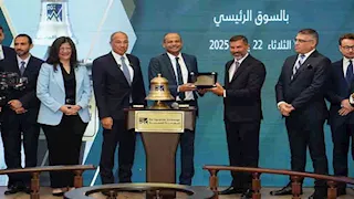 بدء ""قرع الجرس" لتداول سهم "بنيان" في البورصة اليوم