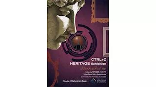 جامعة مصر للمعلوماتية تنظم معرض "عودة للتراث" 