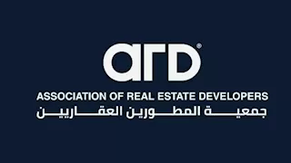 "المطورين العقاريين" تطالب بحوار عاجل بشأن قرار إلغاء تخصيص الأراضي