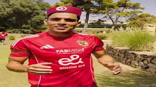 "برشا برشا يامدلل".. 15 صورة للاعبي الأهلي بالشاشية التونسية
