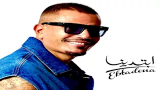 عمرو دياب يتصدر منصات الموسيقى بألبومه الجديد "ابتدينا"