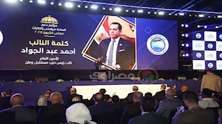 بحضور أحمد عبدالجواد.. انطلاق مؤتمر "مستقبل وطن" لدعم مرشحيه بالشيوخ في الجيزة 