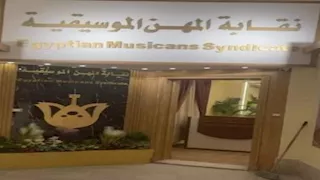 متحدث نقابة الموسيقيين يعلن موعد انتخابات التجديد النصفي 