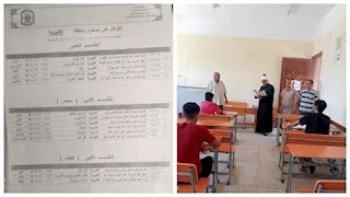 تكافؤ بين البنين والبنات.. "أزهر القليوبية" يعلن قائمة أوائل الثانوية