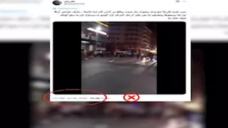  مصدر أمني: فيديوهات تجمعات المحافظات "قديمة ومفبركة"