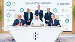 توقيع مذكرة بين وزارة البترول وموانئ أبو ظبي و"تي سي أم"  لدراسة تعاون إقليمي مشترك