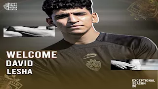 ديفيد ليشع لاعب المنيا يكشف سر الاسم الغريب: صنع شهرتي وفخور بيه