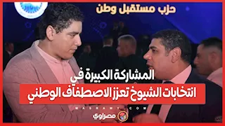 عادل زيدان مرشح مستقبل وطن بالجيزة: المشاركة الكبيرة في انتخابات الشيوخ تعزز الاصطفاف الوطني