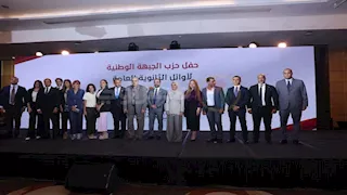 25 صورة من تكريم "الجبهة الوطنية" أوائل الثانوية العامة