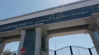 نجاح التشغيل التجريبي للخط التجاري الإقليمي "القاهرة- أربيل" عبر ميناء سفاجا    