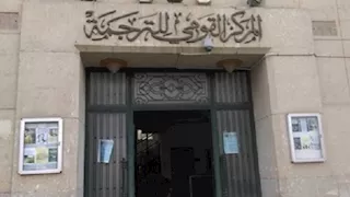 خصم 25%.. "القومي للترجمة" يشارك بمعرض السويس الثالث للكتاب