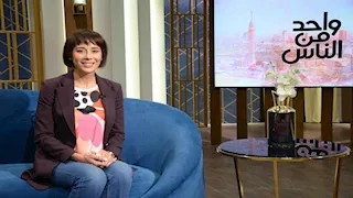 دنيا ماهر: أجمل مرحلة في حياتي هي بعد ما وصلت لسن الأربعين