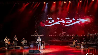 حمزة نمرة يتألق في حفل مهرجان الصيف الدولي بمكتبة الإسكندرية -صور