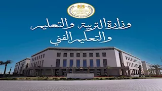 لأول مرة.. التعليم تتيح المناهج الدراسية على موقعها الرسمي قبل بدء الدراسة
