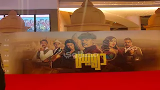 في 5 أيام.. إيرادات "درويش" تقترب من 13 مليون جنيه