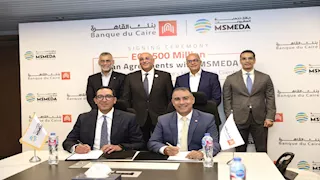 تنمية المشروعات يقرض بنك القاهرة 500 مليون جنيه لتمويل متناهية الصغر