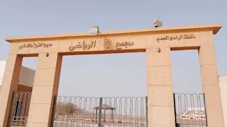 بعد 23 عامًا توقف.. تسليم المجمع الرياضي بالخارجة لوزارة الشباب