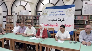 ‬1310 طالبًا يؤدون امتحانات الدور الثاني للثانوية العامة في بني سويف