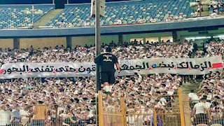 جماهير الزمالك توجه رسالة غامضة.. ما علاقة إمام عاشور؟ (فيديو)