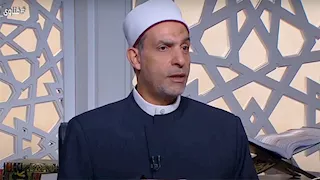  هل يحق للمطلقة رجعيا الميراث من زوجها؟.. أمين الفتوى يجيب 