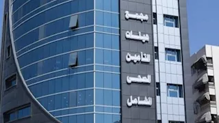 توقف الخدمات الإلكترونية للتأمين الصحي.. والهيئة تكشف السبب