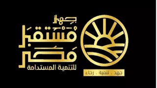 جهاز مستقبل مصر يكشف حقيقة نقل أسهم من الشركة العربية لاستصلاح الأراضي