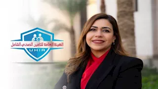 التأمين الصحي الشامل يشارك في قمة "تيكاد 9" باليابان