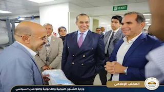  وزير الشئون النيابية يزور مستشفى الناس:  شاهدت صرح طبى نفخر به فى مصر