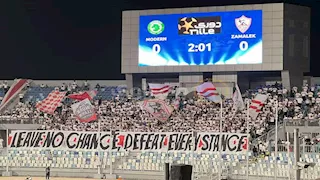 جماهير الزمالك توجه رسالة للاعبي الفريق خلال مباراة مودرن سبورت