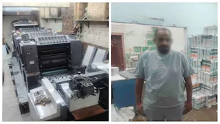 الداخلية تُحبط تروج 29 ألف كتاب مدرسي بالقاهرة