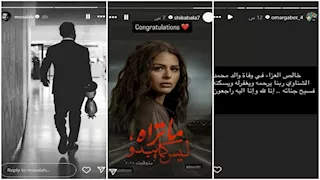 ستوري نجوم كرة القدم.. رسالة عمر جابر للاعب الأهلي.. وشيكابالا يهنيء هنادي مهنا