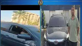 بـ"عربية بدون نمر".. محاسب يتحرش بسيدة في القاهرة والداخلية تتحرك فورًا